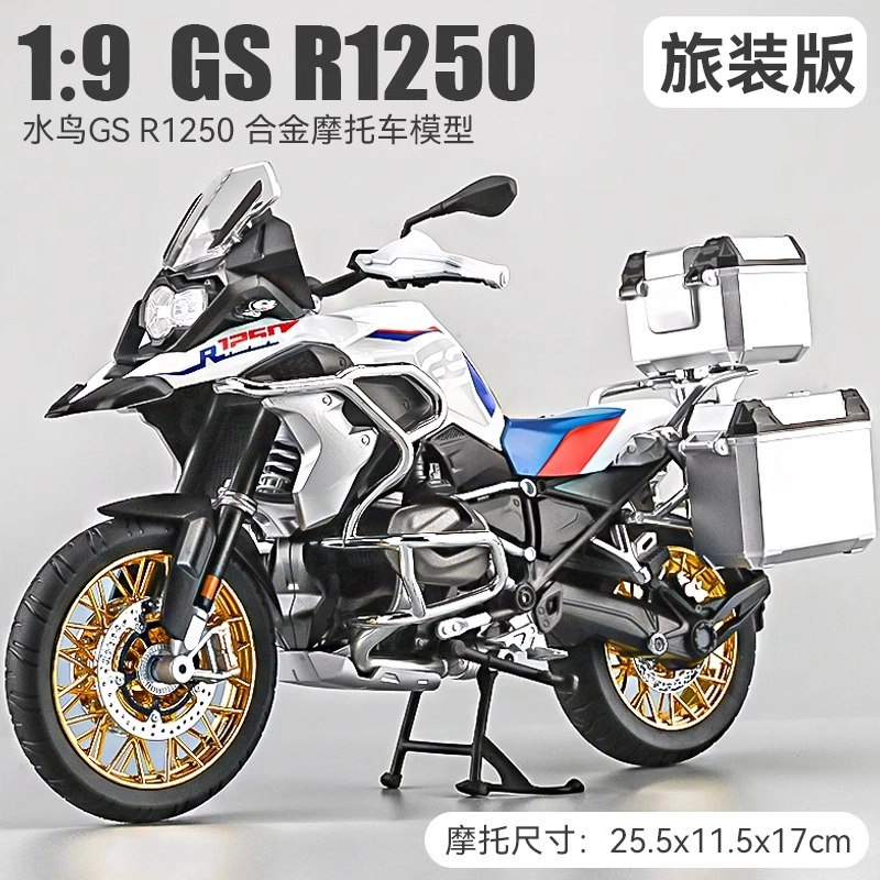 19ADVGS1250