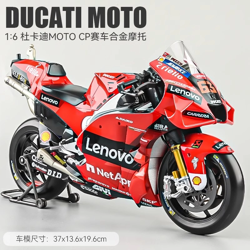 16motogp