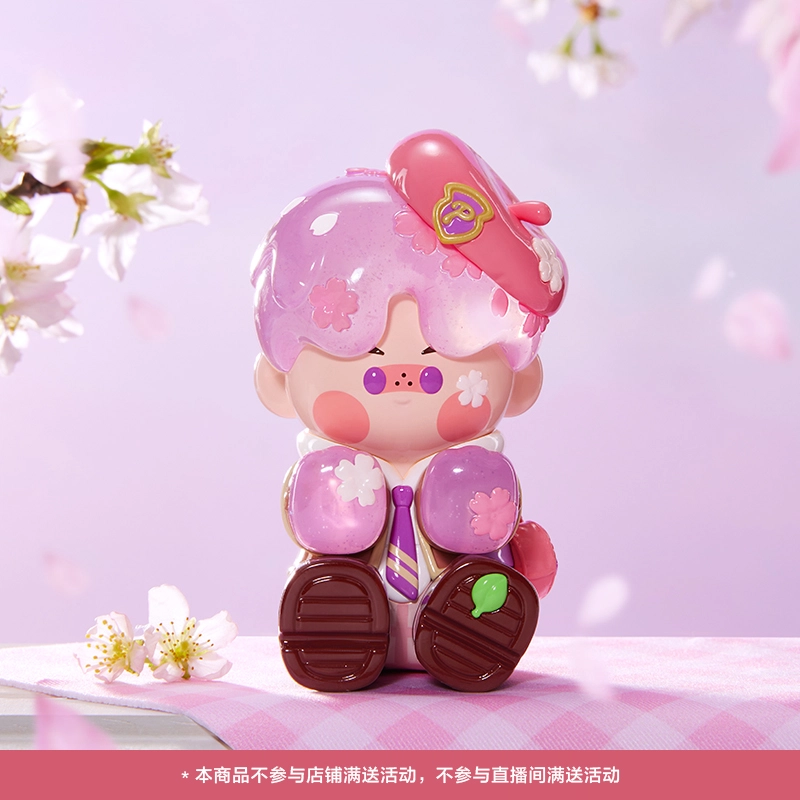 POP MART PINO JELLY 9cm