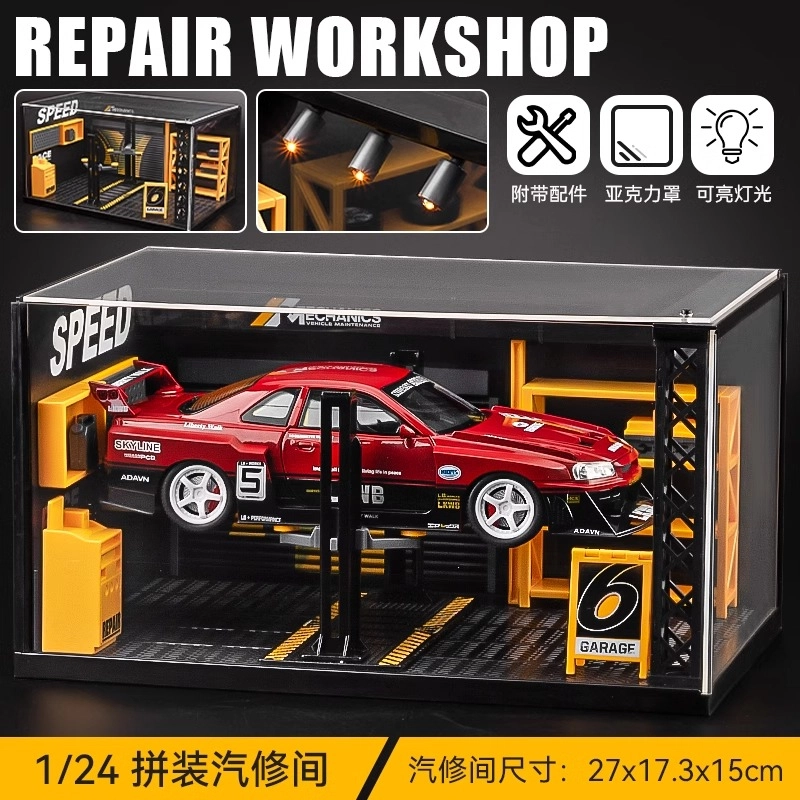 GTR