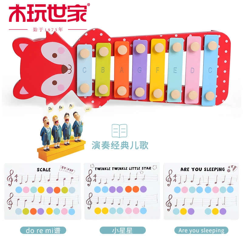 木玩世家 可爱小狐狸敲琴 敲打音乐颜色认知 早教益智玩具