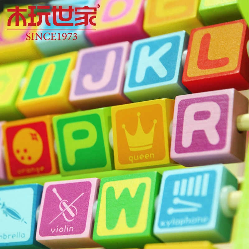 木玩世家 全家欢 恐龙算珠翻板架 数学字母 认知 学习架 木制 早教益智玩具