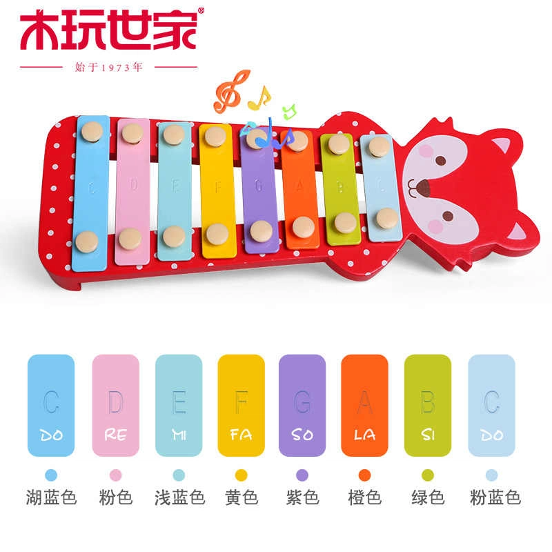 木玩世家 可爱小狐狸敲琴 敲打音乐颜色认知 早教益智玩具