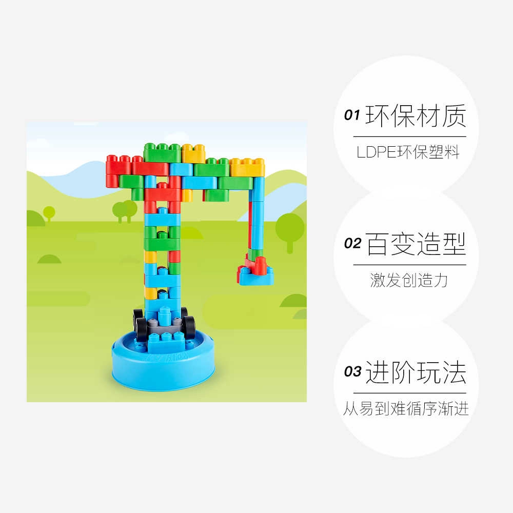 HAPE x PolyM Polym 100pcs 760056