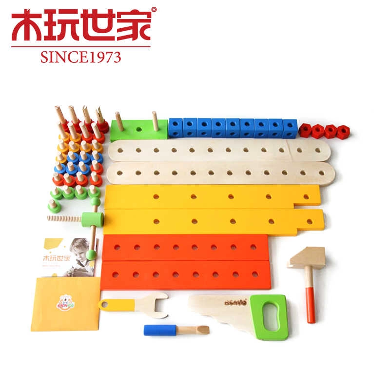 木玩世家 大型拆装工具台 螺母组合 益智拼装木制 玩具