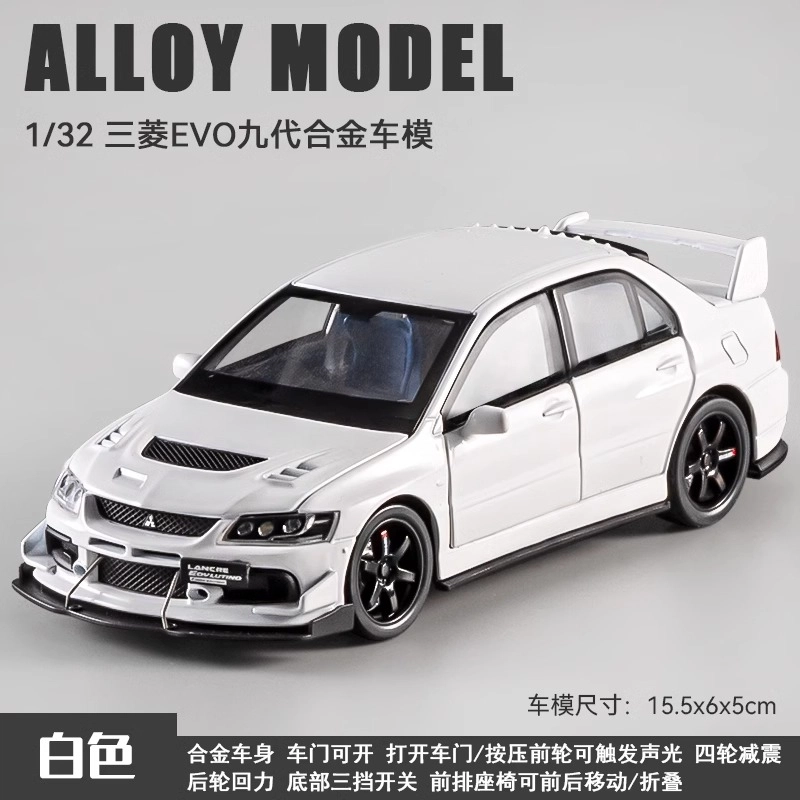 EVO132
