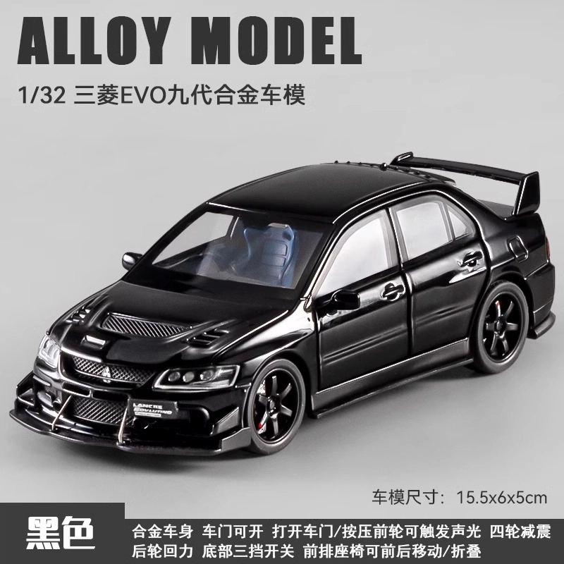 EVO132