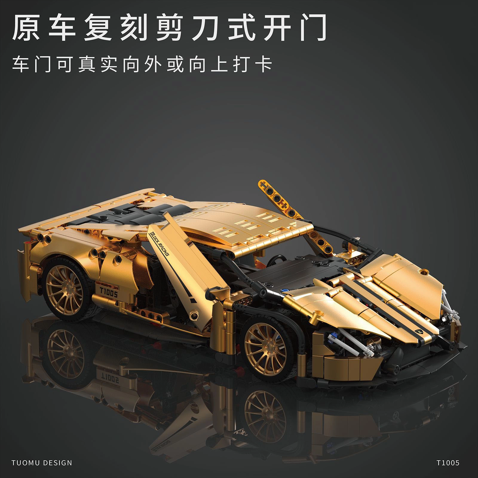 919pcs TM-T1003
