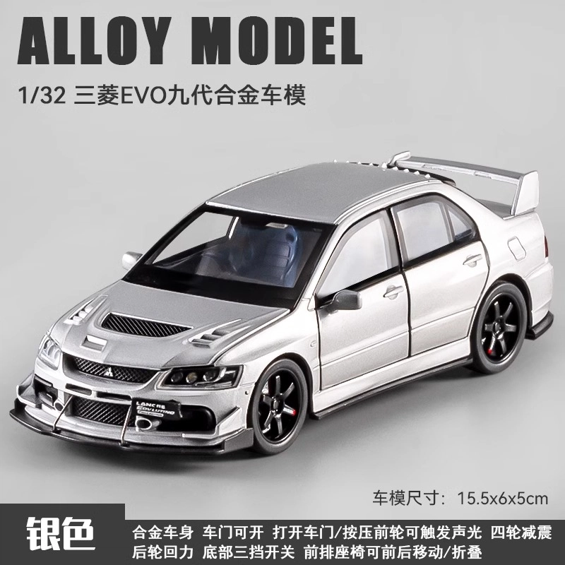 EVO132
