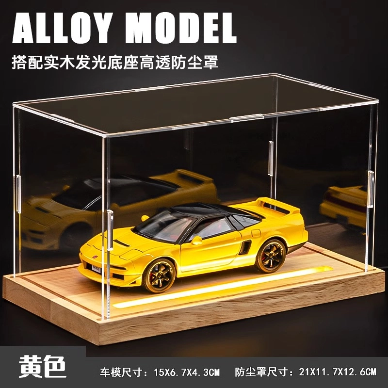 NSX