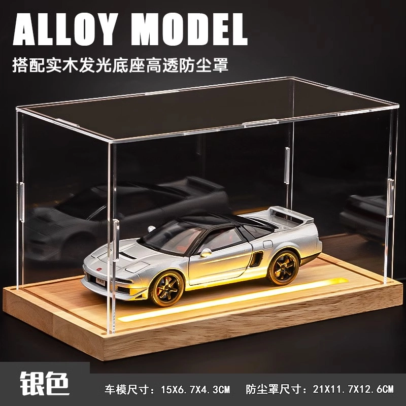 NSX