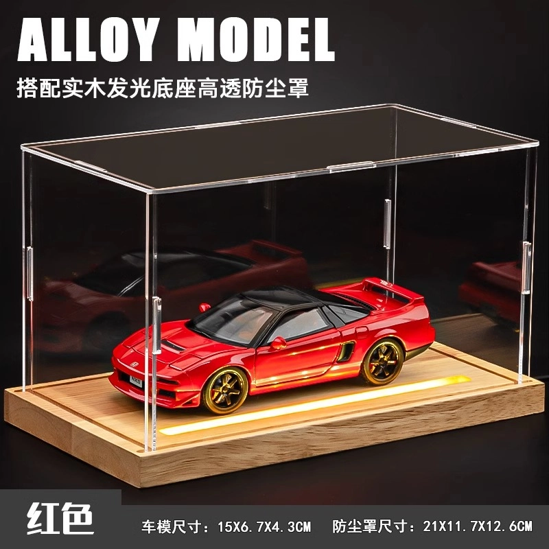 NSX