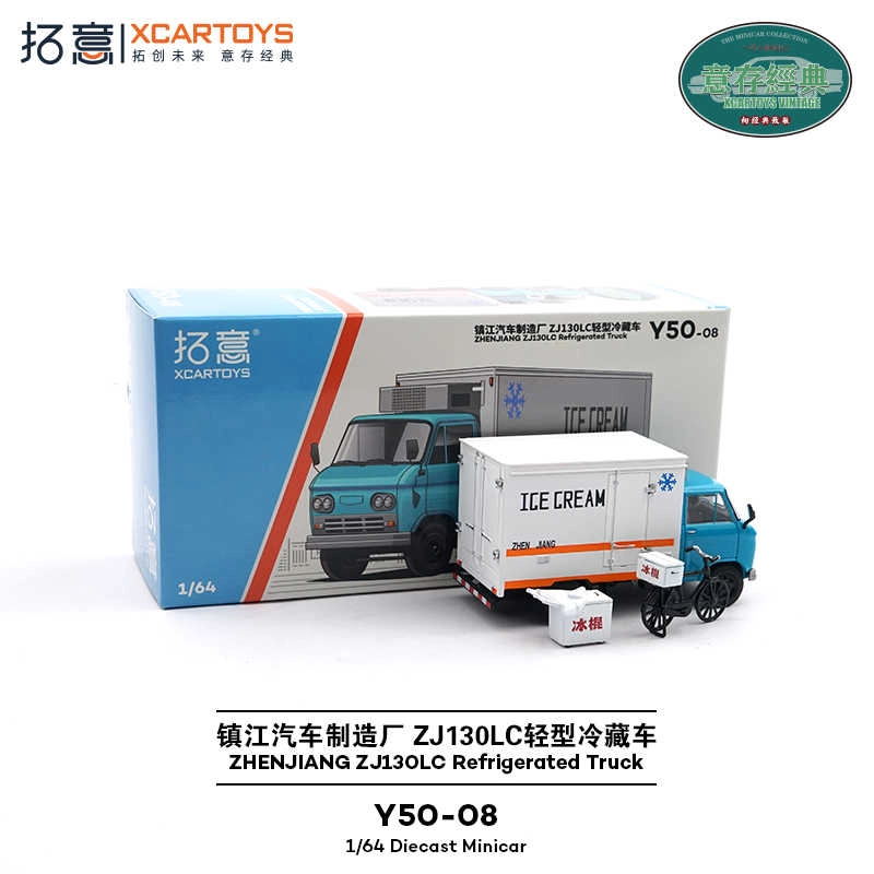164 Y50-08 ZJ130LC
