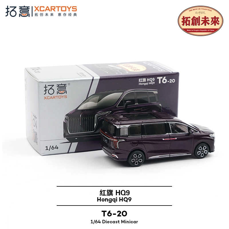 XCARTOYS 164 HQ9-