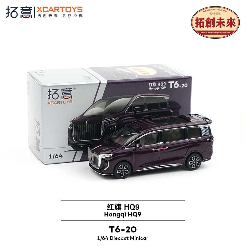 XCARTOYS 164 HQ9-