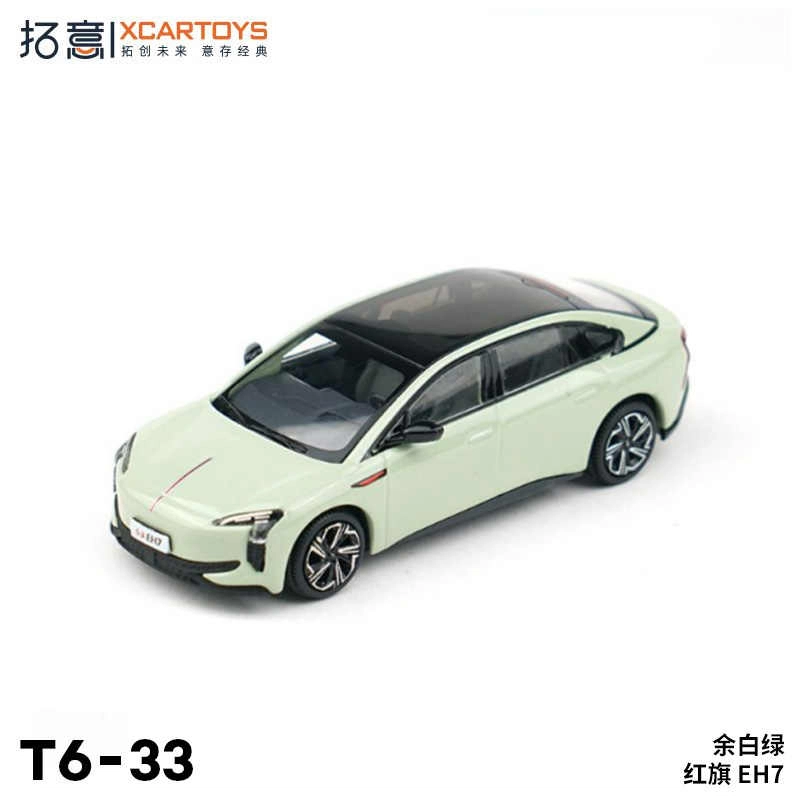 EH7 164