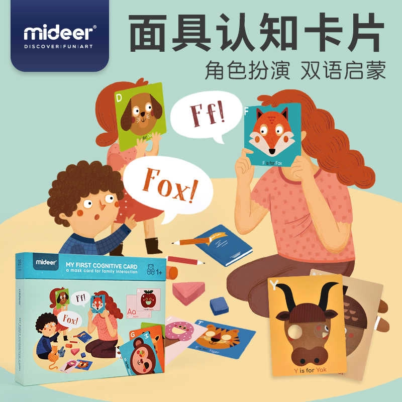 MIDEER