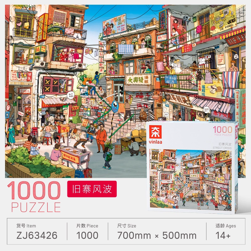 VINLAA 1000pcs ZJ63426