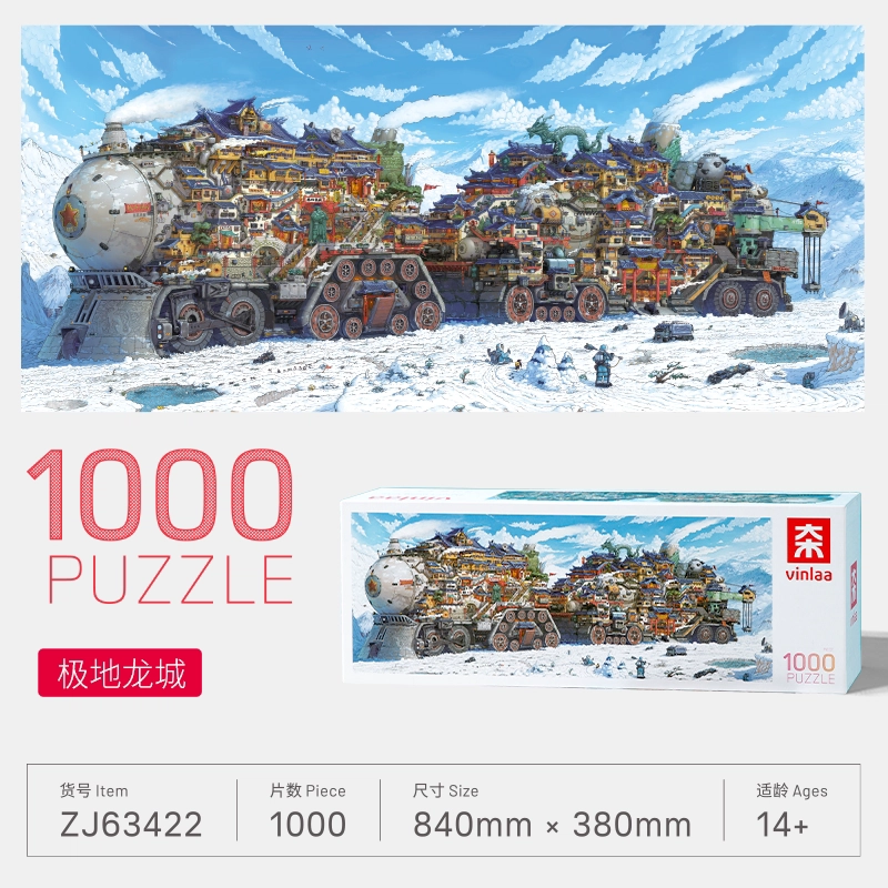 VINLAA 1000pcs ZJ63422