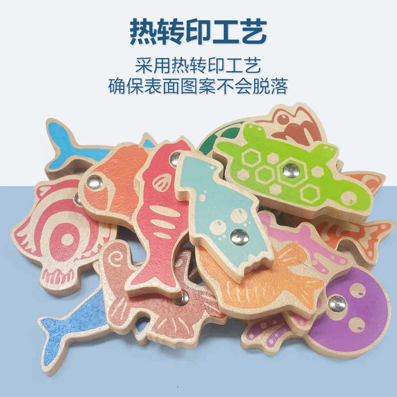 木玩世家 磁性钓鱼游戏启蒙亲子互动 手眼协调 早教益智玩具