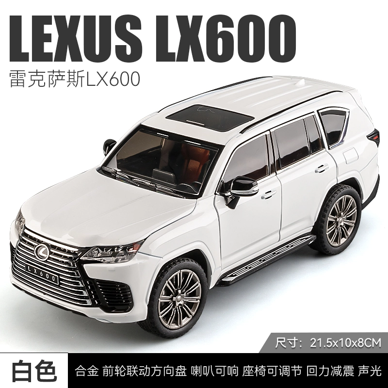 LX600SUV 124