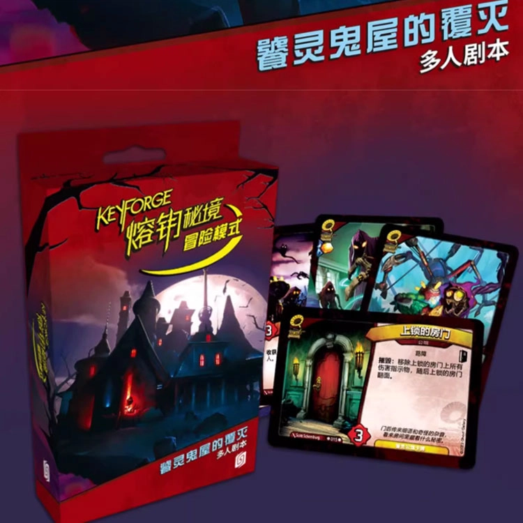 ASMODEE