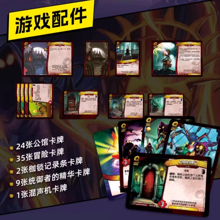 ASMODEE
