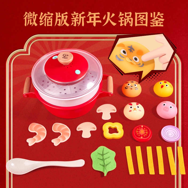 HAPE DIY