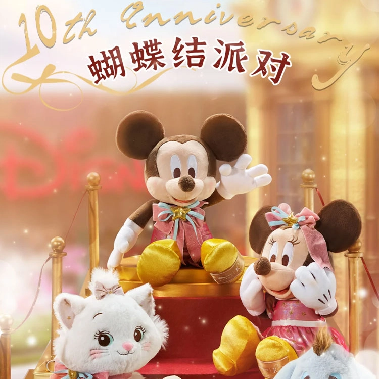 Disney x Disney store 10
