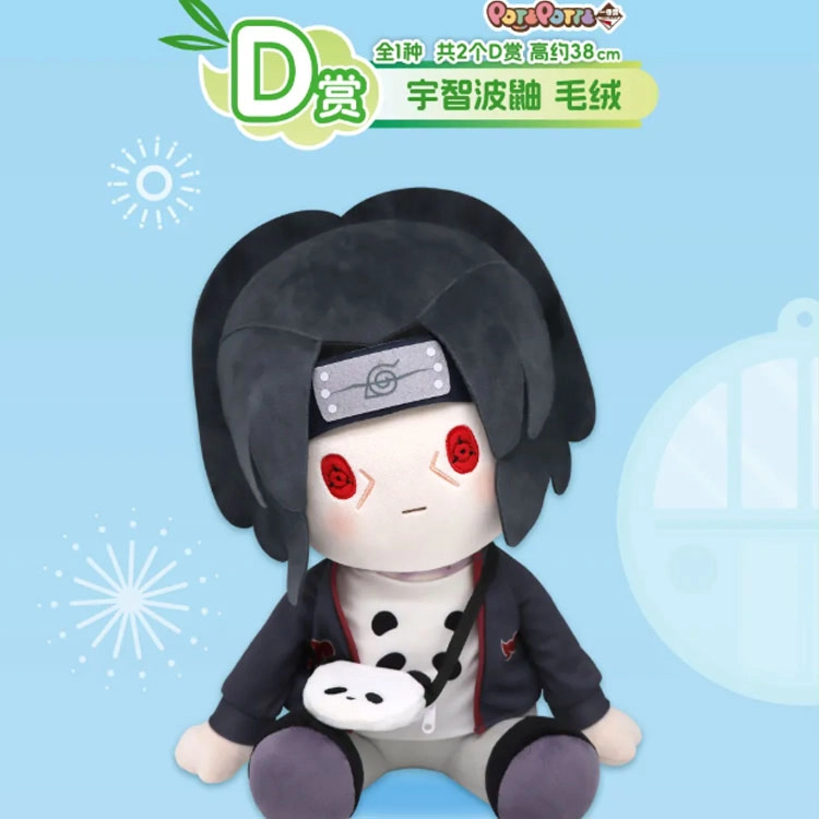 BANDAI NARUTO Panda Paradise D 38cm