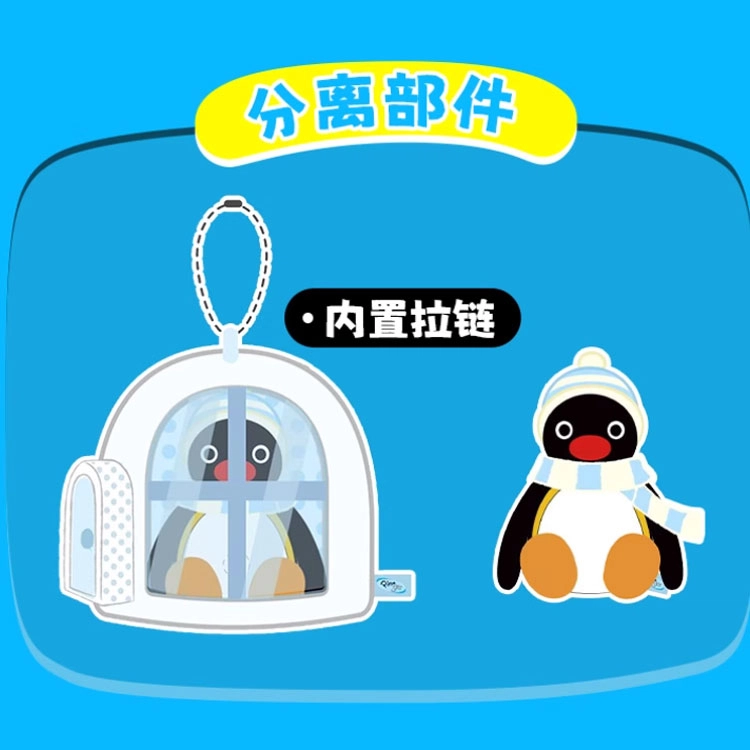 KKV Pingu