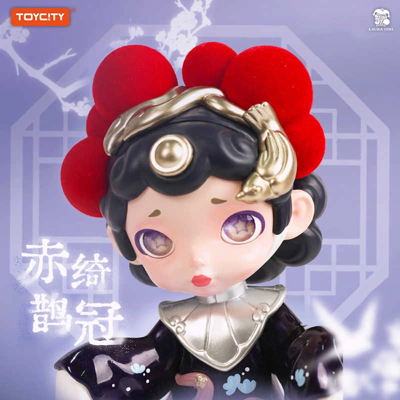 TOYCITY LAURA 13cm