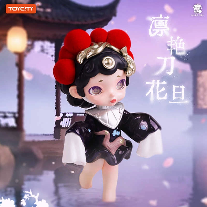 TOYCITY LAURA 13cm