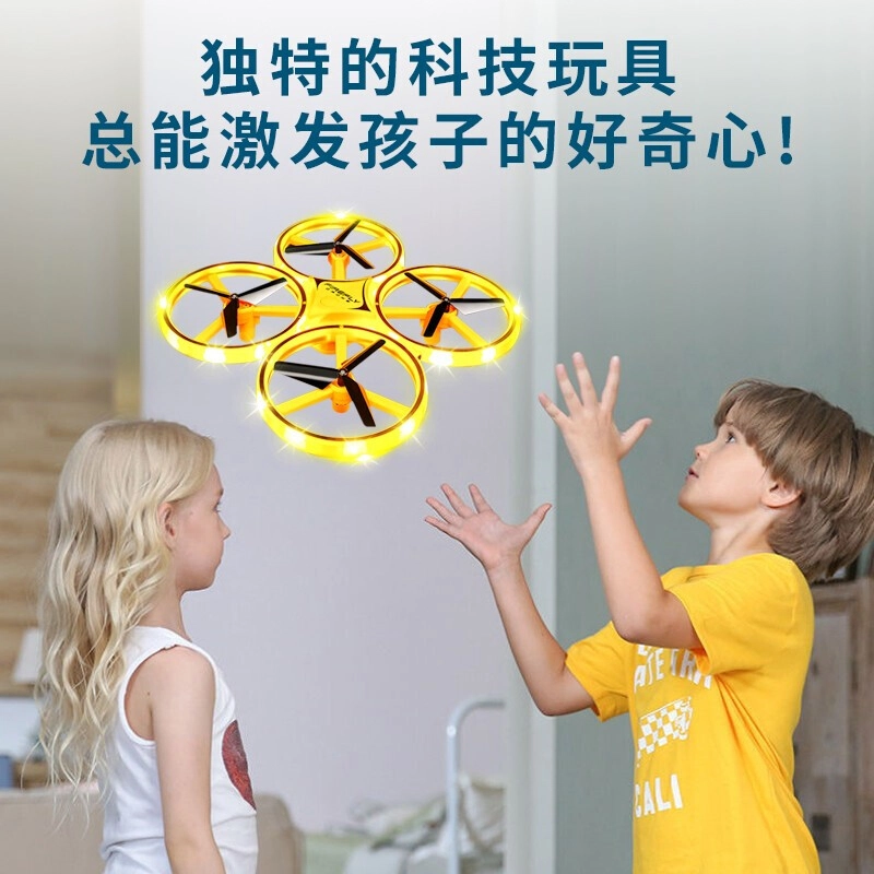 UFO