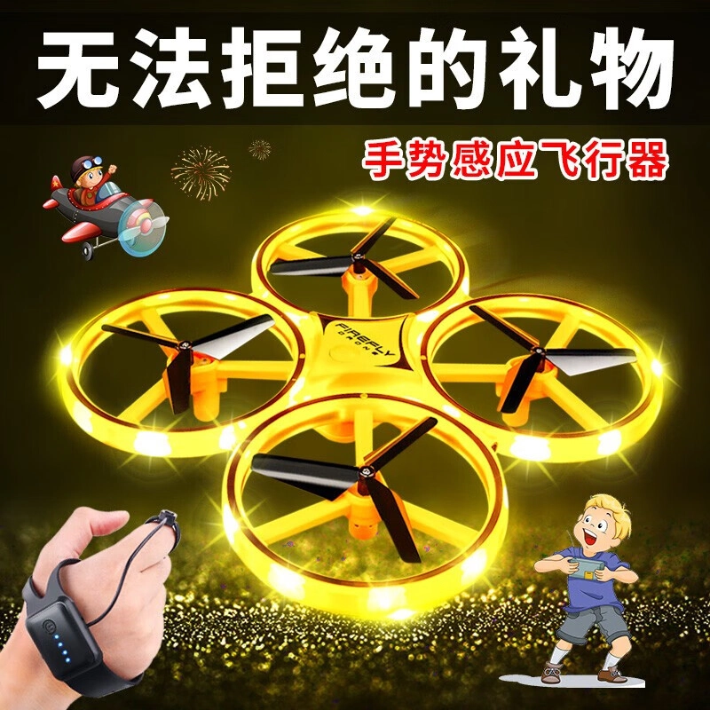 UFO