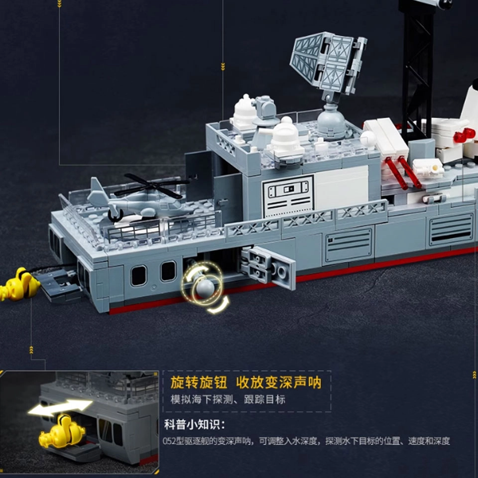 Keeppley 052 1062pcs 23031-ABS