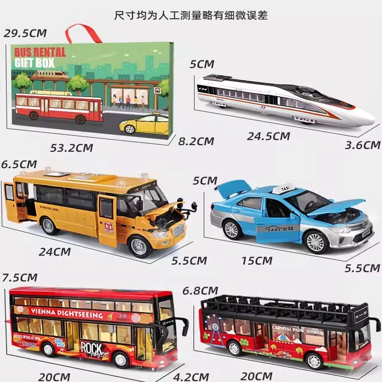 卡威 城市交通 公交车玩具校车双层巴士合金出租车套装 成品模型