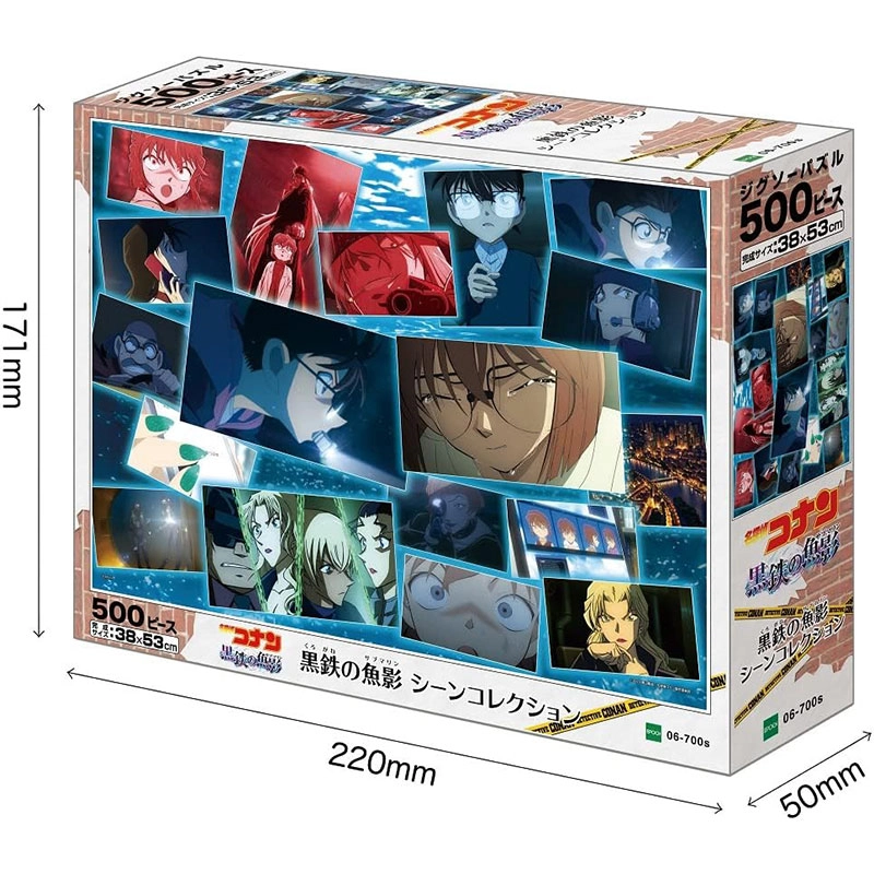 EPOCH 500pcs 4977389067008