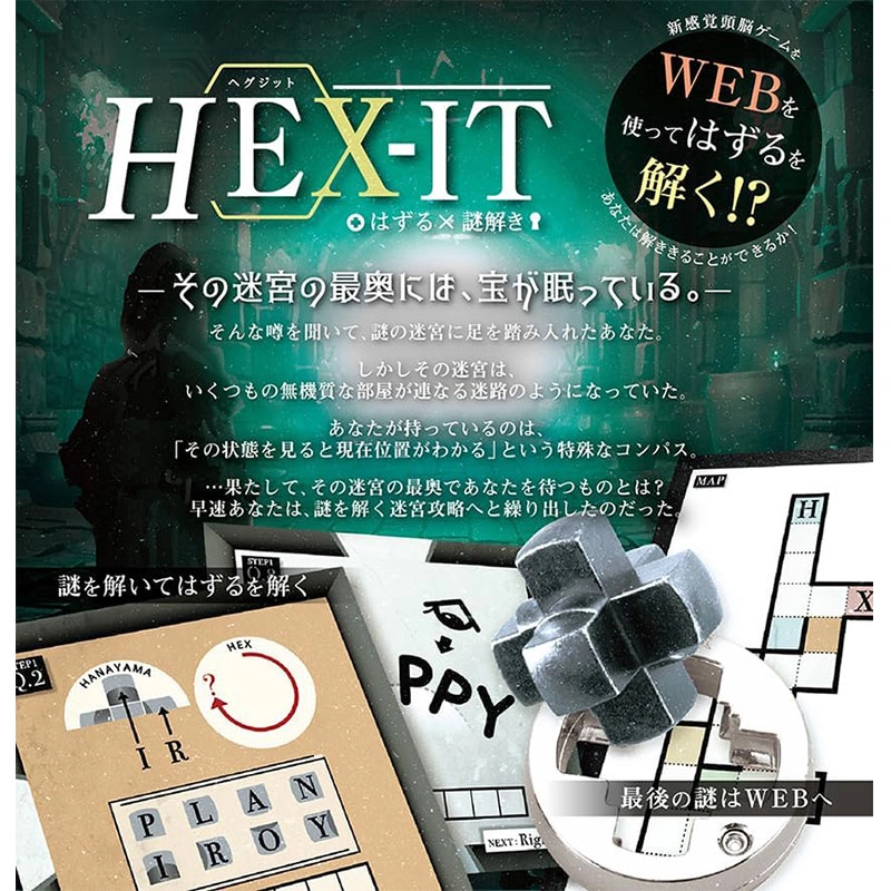 HANAYAMA Zuru Puzzle Solving Hexit