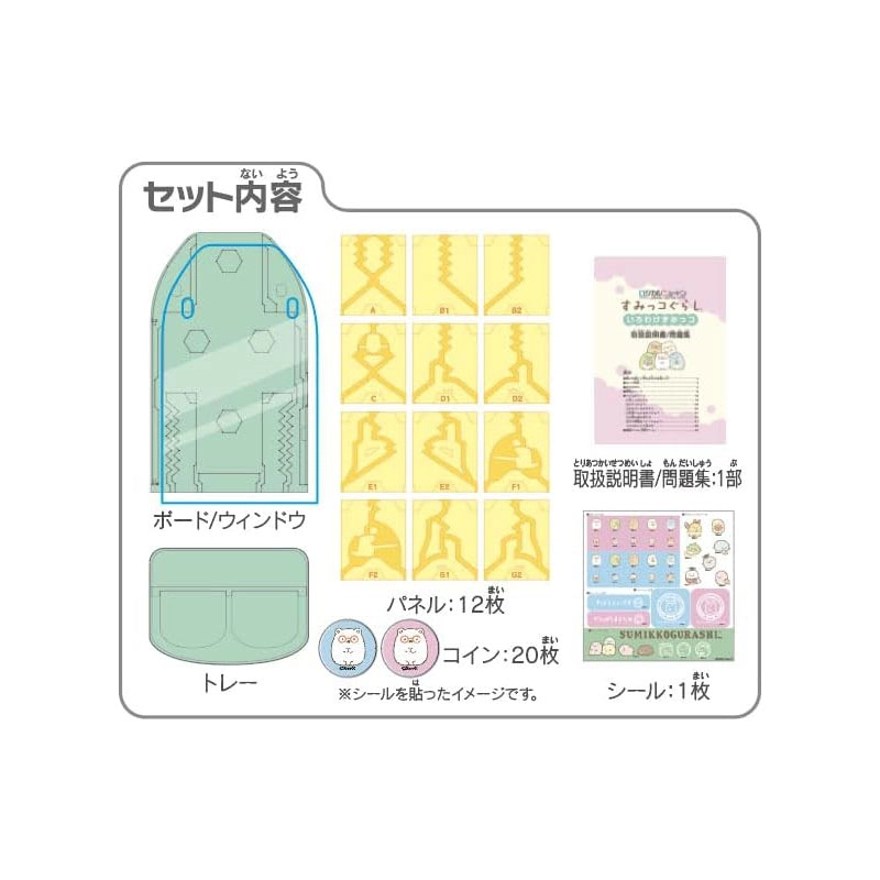 HANAYAMA -