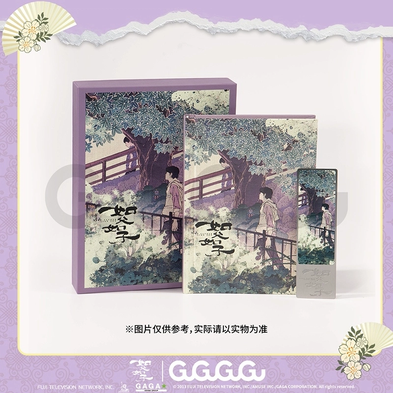 GuGuGuGu IP