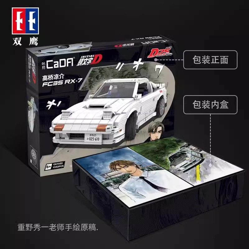 D 112 1552pcs C61022
