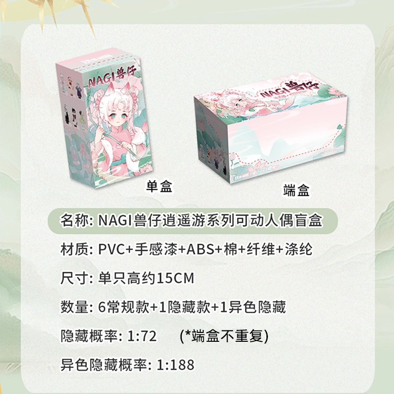 NAGI 8