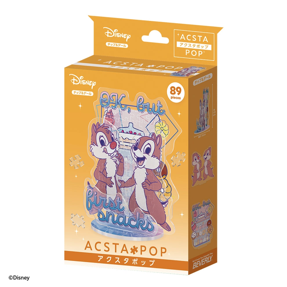 Disney 89pcs 4977524892311