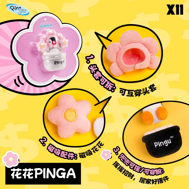 VEF Pingu 17cm