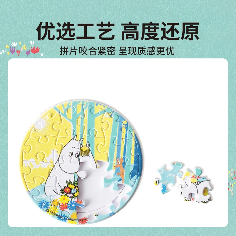 x Moomin 1624586366pcs -1