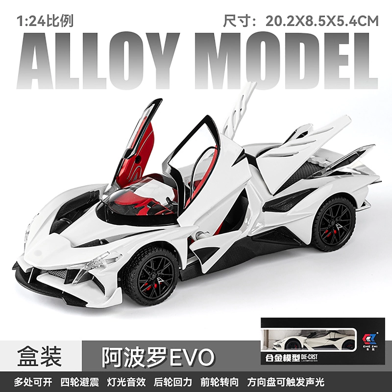 CHE ZHI 124 DIY