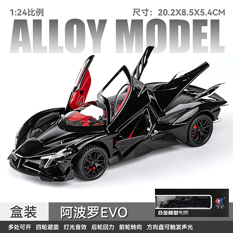 CHE ZHI 124 DIY