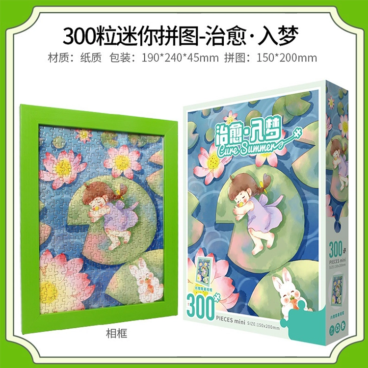 300pcs HBYQ