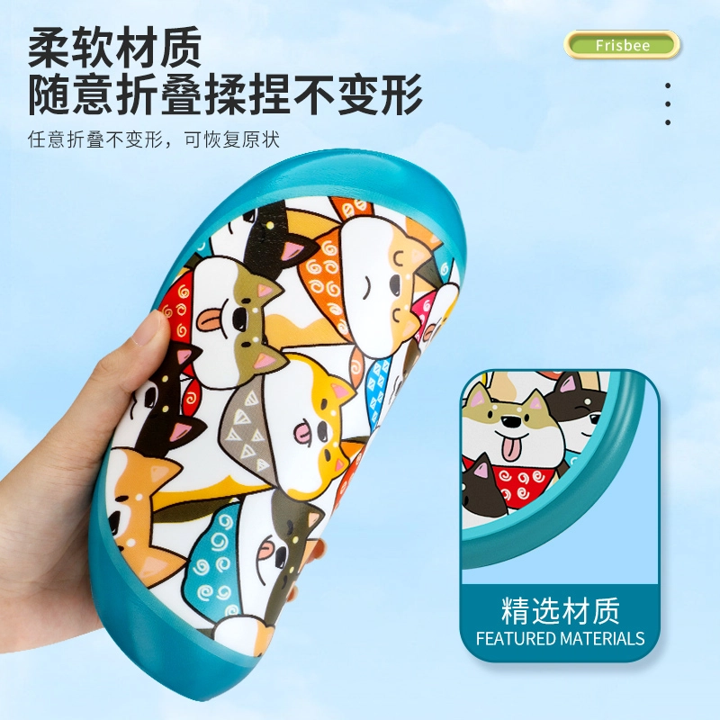益米 安全软飞盘 软飞碟 可手抛回旋镖 玩具